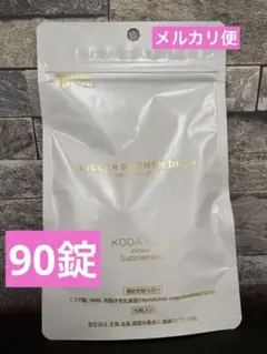【新品未開封】倖田來未 プロデュース キラーバーナードロップ 90粒 エラグ酸のサムネイル