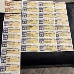 ＴＪカゴシマ 鹿児島＆宮崎 温泉　半額