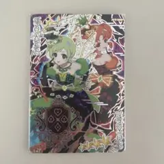 ひみつのアイプリ　ダークカルテットスターバズリウムグリーン　ダークアイリ