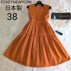 美品✨人気 フォクシー Aラインフレアワンピース タック＆ギャザードレス 40 美品✨人気 フォクシー Aラインフレアワンピース タック＆ギャザー