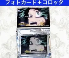 僕のヒーローアカデミア　アニメイトカフェ　CoLotta 特典　緑谷出久