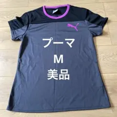 プーマレディースTシャツM美品
