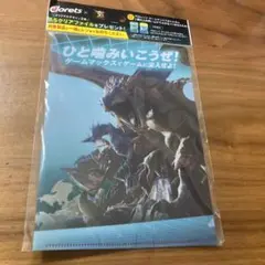 ゲームマックス　クリアファイル