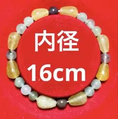 翡翠 天然石ブレスレット