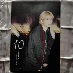 2026年最新】山中柔太朗 写真集の人気アイテム - メルカリ