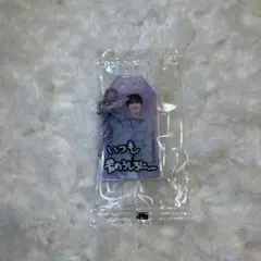 SnowMan BREAKOUT 特典　アクリルキーホルダー　お守り 深澤辰哉