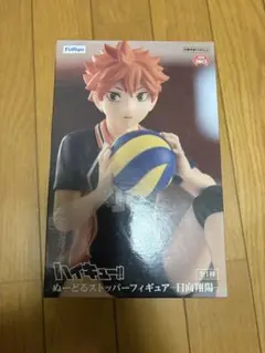 未開封】月島蛍 「ハイキュー!!」 ぬーどるストッパーフィギュア