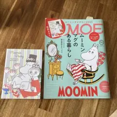 moe 11月 2025