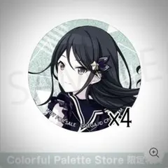 プロセカ￤星乃一歌￤グリ缶