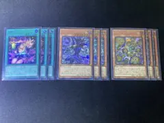 王のしもべ　ブラックマジシャン　増殖するクリボー！　黒魔導のカーテン　各3枚