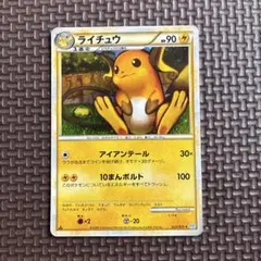 マクノシタ ミラー L2 035/080 LEGEND レジェンド - メルカリ