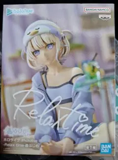 新品未開封 ホロライブ Relax time 轟はじめ フィギュア