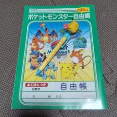 Item thumbnail for item 3995d40b-7870-479e-a9c2-cca1e3882158