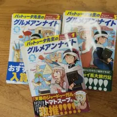 メルカリ