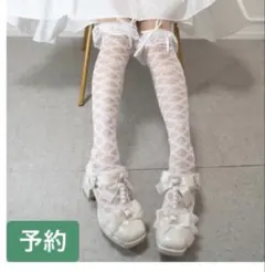 新品未使用　眞白ありす　オーバーニーソックス　編み上げろリボン　白1点