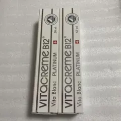 2025年最新】ビタクリーム プラチナムの人気アイテム - メルカリ
