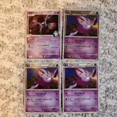 【貴重】ポケモンカード　クロバット