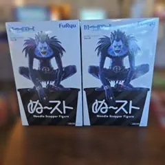 デスノート リューク ぬーどるストッパーフィギュア 2個セット