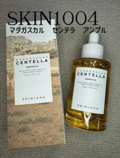 ✨SKIN1004センテラアンプル 55ml　2箱セットのサムネイル