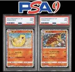 PSA9 2連番 ポケモンカードクラシックドードリオClassic 連番 美品
