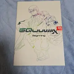 ジークアクス　劇場特典　冊子
