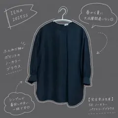 新品未使用】25年モデル IENA パフスリーブ半袖ブラウス 白 タグ付き