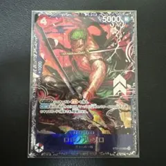 2025年最新】ゾロ フラッグシップの人気アイテム - メルカリ