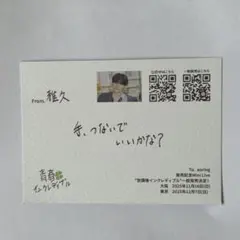 2026年最新】青春インクレディブルの人気アイテム - メルカリ
