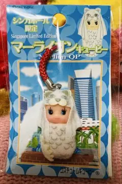 シンガポール限定 マーライオン キューピー 【新品】