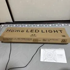 ダーツライブホーム