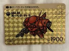 Item thumbnail for item 9fd28b91-55f3-47ed-999d-ef6147e13a34