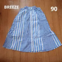 【BREEZE】90cm　ワンピースのサムネイル
