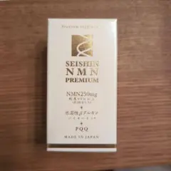 2025年最新】富士薬品nmnの人気アイテム - メルカリ