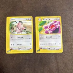 希少品】 スリーパー グッナイベイビー こみやトモカズ 034/080 2枚