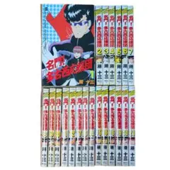 疾風伝説 特攻の拓 名門! 多古西応援団 全巻セット まとめ売り 名門!多古西応援団 全10巻 所 十三 文庫 版 講談社漫画文庫 全巻