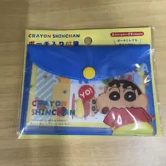 クレヨンしんちゃん ポーチ入り付箋