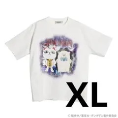 ずっと真夜中でいいのに。TAIDADA Tシャツ ブラック XXL - メルカリ