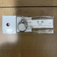 2026年最新】鉄道部品 鍵の人気アイテム - メルカリ