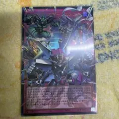 遊戯王　シンクロ・エマージェンシー オーバーフレームウルトラレア