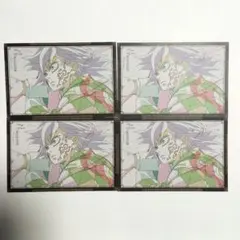 鬼滅の刃 冨岡義勇 おすそ分けポストカード 4枚セット