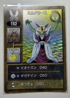 ドラゴンクエストモンスターズ カードゲーム 70枚程度 まとめ売り