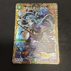 2025年最新】ヨビニオンマルル シークレットの人気アイテム