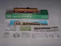 Item thumbnail for item 4273f4bb-8af8-4fe9-ae22-c1e3a1b3a4e3