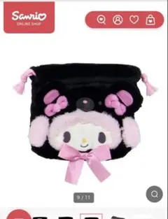 マイメロディ ぬいぐるみポーチ