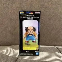 ドラゴンボール ワールドコレクタブルフィギュア プーアル 村長 - メルカリ