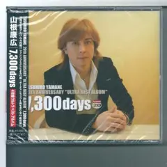 2026年最新】山根康広の人気アイテム - メルカリ