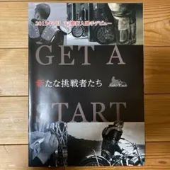 さえお様 リクエスト 2点 まとめ商品