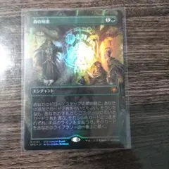 MTG 日本語 foil 春女 - メルカリ