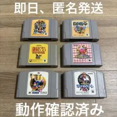 NINTENDO64 ゲームソフト 6本セット