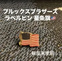 ブルックスブラザーズ Southwick USA ラペルピン